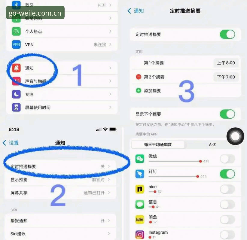 安卓端登录界面的那几个隐藏细节——继续玩就对了实用指南
