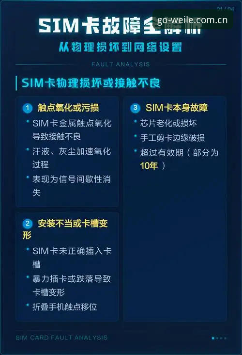 继续玩就对了中文赛事库下载故障全面解析：从卡死到秒开的实用攻略